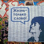 Timur PROSTO и Евгения Бердникова (2)